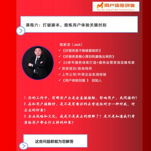 制作短視頻創(chuàng)意腳本生成-用戶體驗-用戶體驗