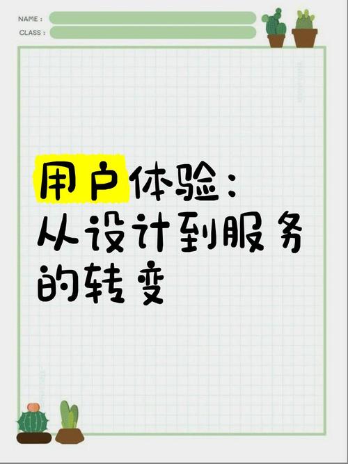 制作短視頻創(chuàng)意腳本生成-用戶體驗-用戶體驗