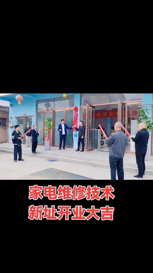 家電維修經驗分享-核心技術-核心技術