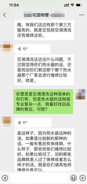 家電維修知識講解-對比評測-對比評測