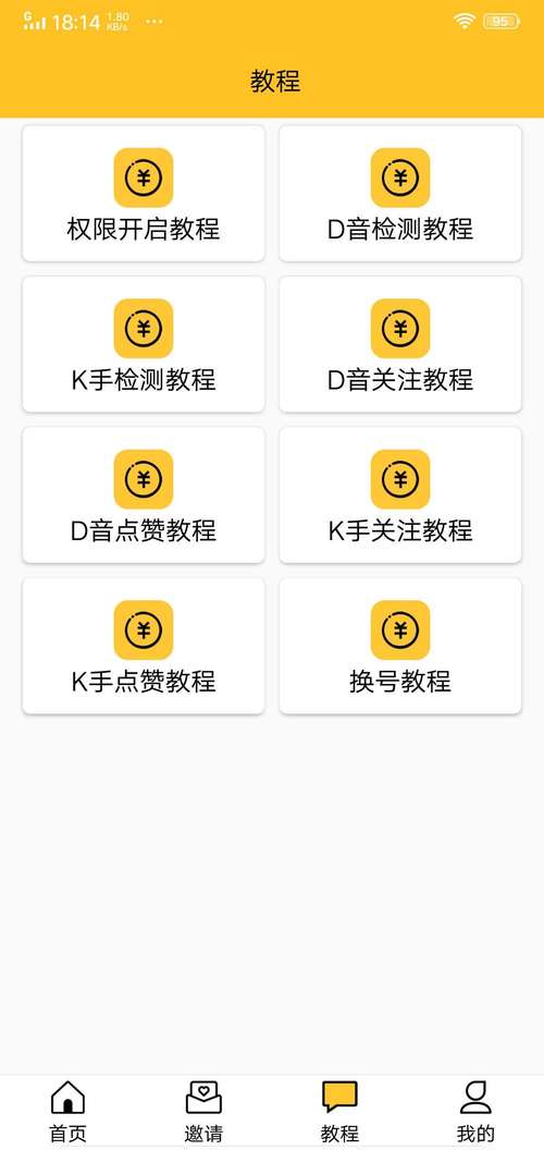 快手漲點贊軟件-ks點贊點贊評論套餐業務購買-ks點贊點贊評論套餐業務購買