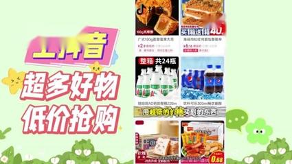 抖音粉絲網-抖音粉絲業務24小時購買-抖音粉絲業務24小時購買
