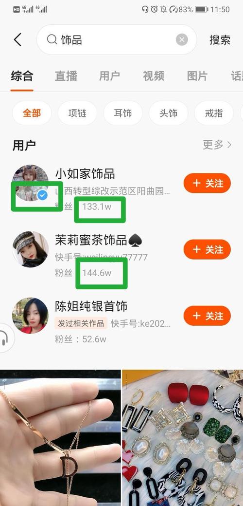 快手買1000點贊多少錢-快手免費領取1000粉-快手免費領取1000粉