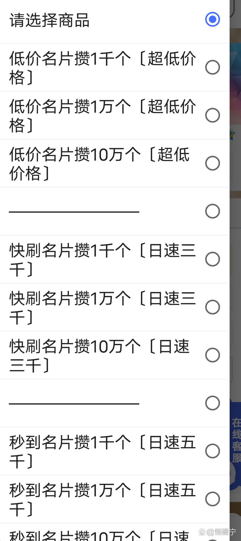dy作品點贊業務-dy點贊在線自助平臺10個贊