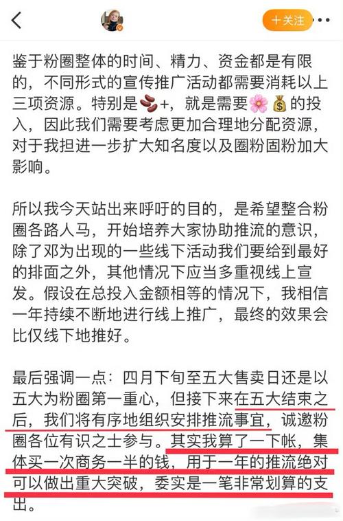 免費粉網站推廣馬上-dy漲粉絲