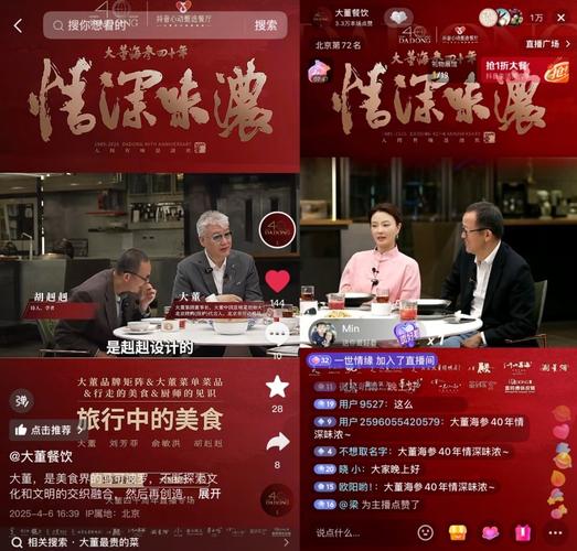 dy業(yè)務自助下單便宜-抖音評論贊24小時下單