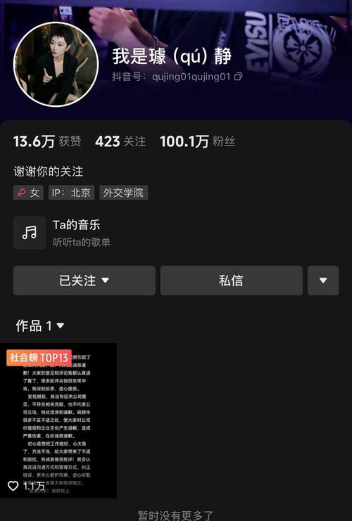 dy抖音粉絲業務網站-1w抖音粉絲10元