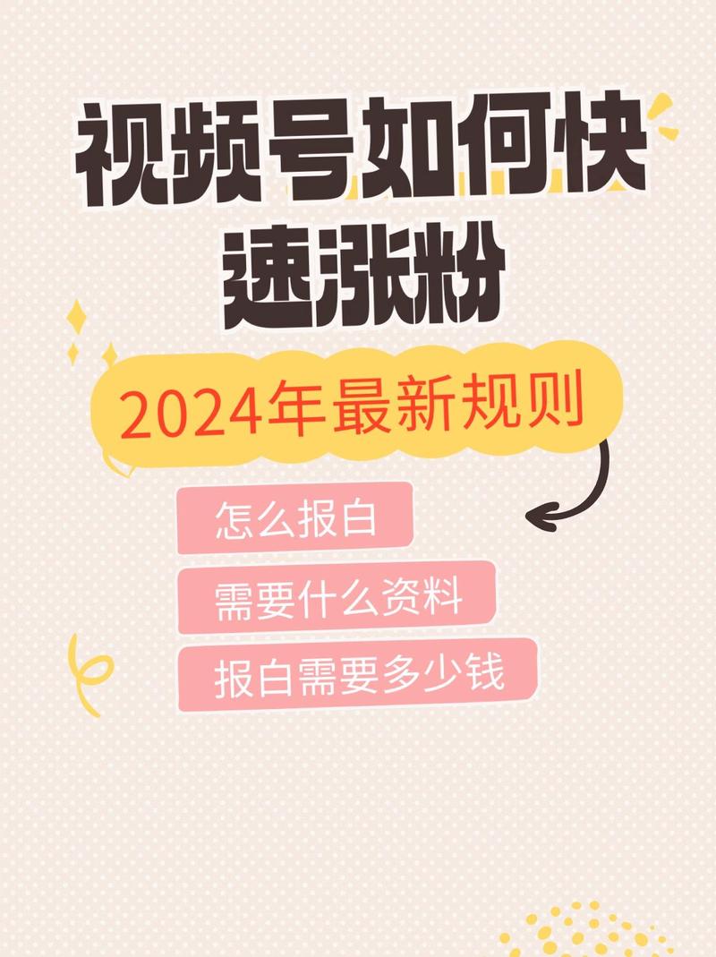 一塊錢漲1000粉網站-ks怎么漲粉