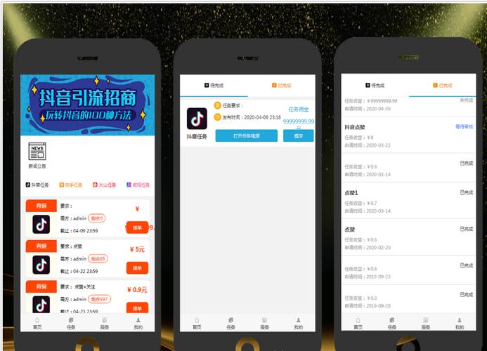 ks點贊網站自助平臺-ks上粉