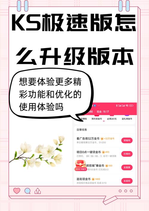 ks點贊網站自助平臺-ks上粉