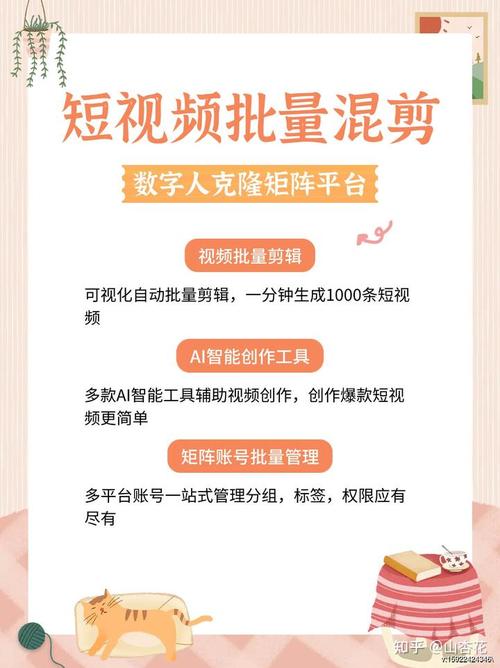 如何高效提升短視頻混剪的制作效率？
