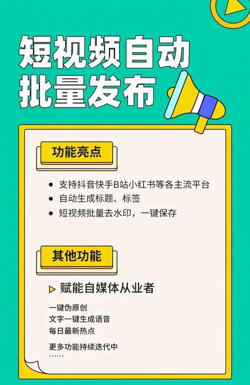 制作短視頻混剪-效率提升-效率提升