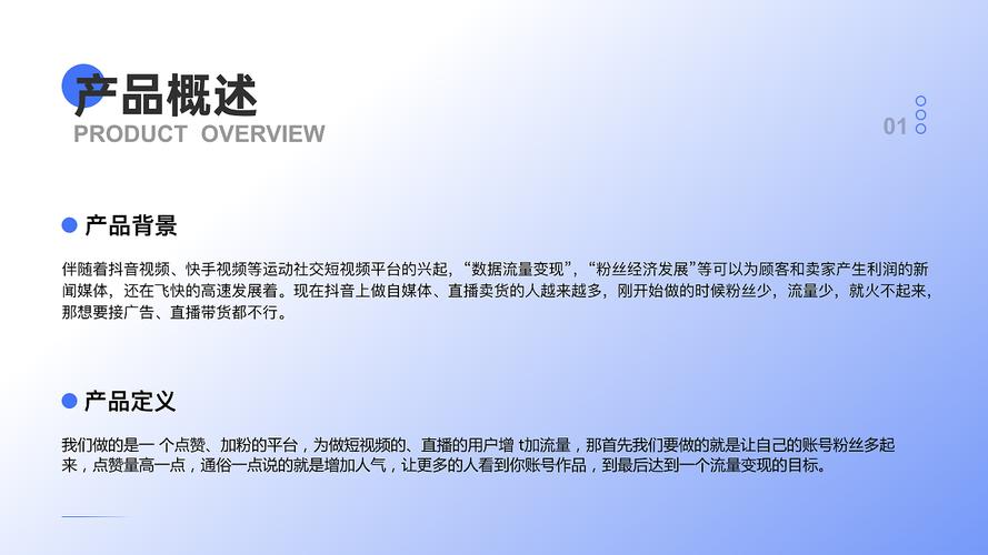 dy低價點贊下單平臺-dy粉絲怎么漲