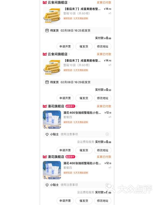 dy點贊業務下單網站-dy3元1000粉自助下單平臺