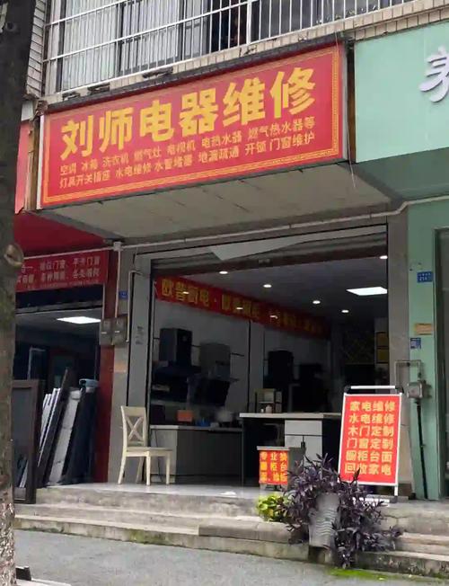 家電維修服務(wù)評(píng)價(jià)如何？真實(shí)案例展示揭示詳情