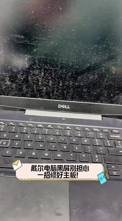 組裝電腦黑屏問題-用戶培訓-用戶培訓
