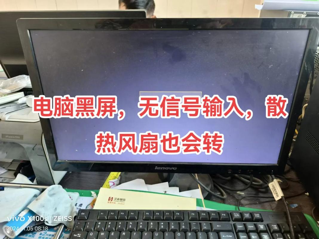 組裝電腦黑屏問題-用戶培訓-用戶培訓
