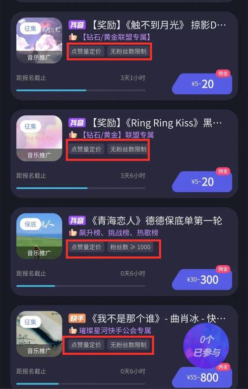 ks點贊10個平臺下單-快手粉絲業務快手粉絲業務24小時