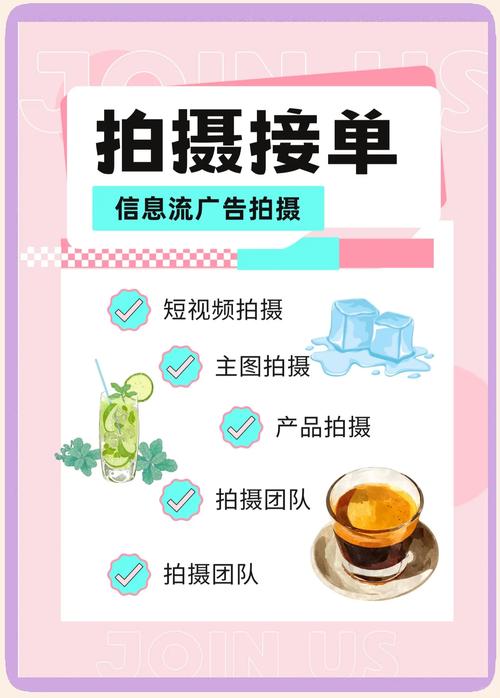 如何有效運(yùn)用短視頻熱點(diǎn)融合技巧并制定完善保障措施？