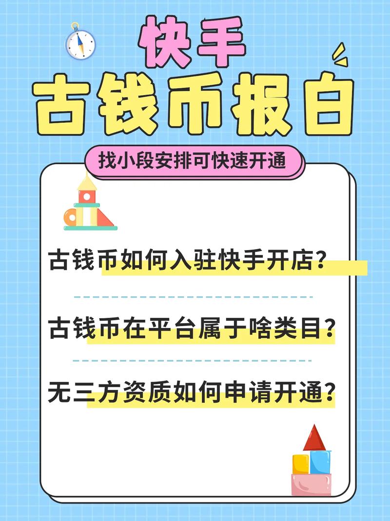 ks怎么增加點贊-ks粉絲1.8元一單