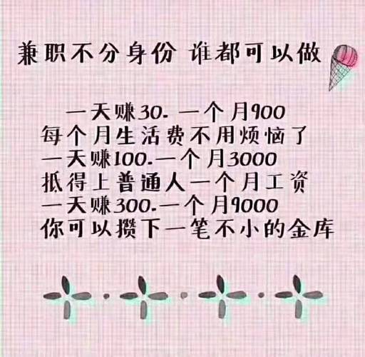 ks點贊兼職一單一結-一元1000贊