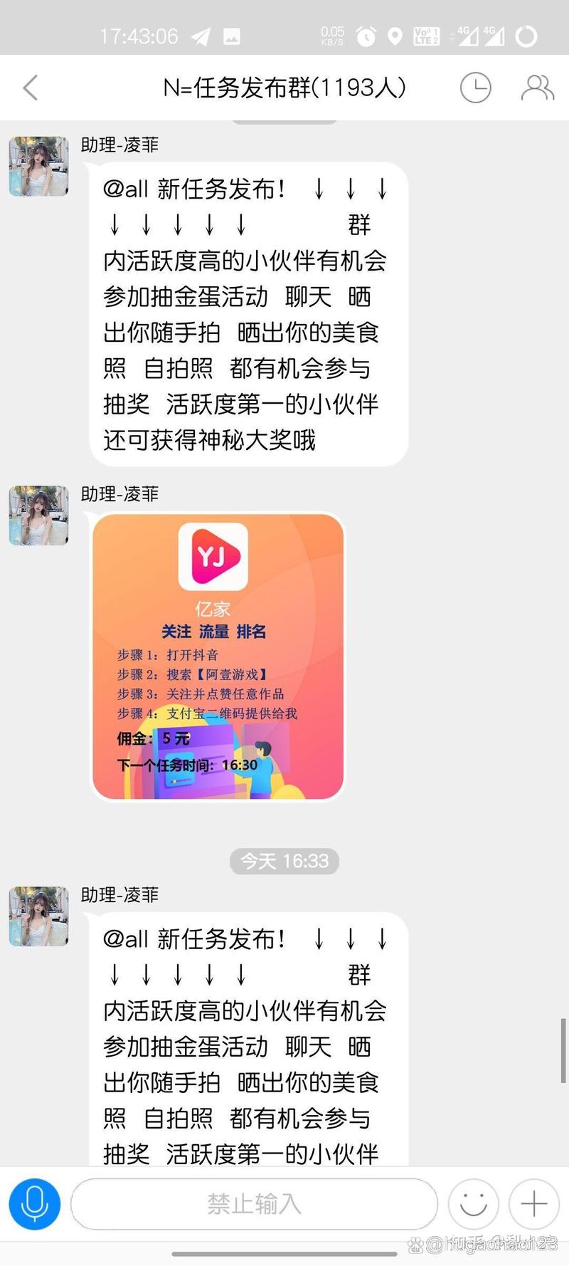 ks點贊兼職一單一結-一元1000贊