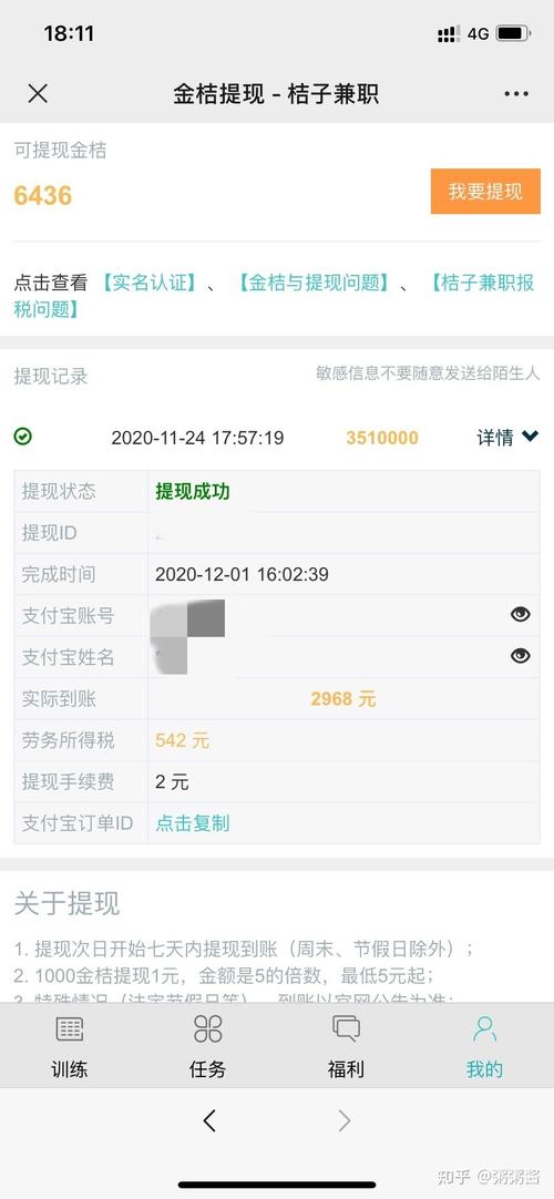 ks點贊兼職一單一結-一元1000贊
