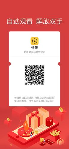 ks點(diǎn)贊網(wǎng)站-快手粉絲關(guān)注
