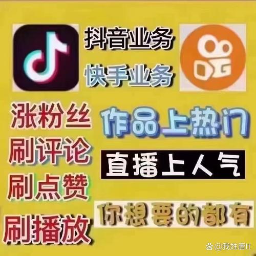 快手點贊自助-快手怎么增加點贊