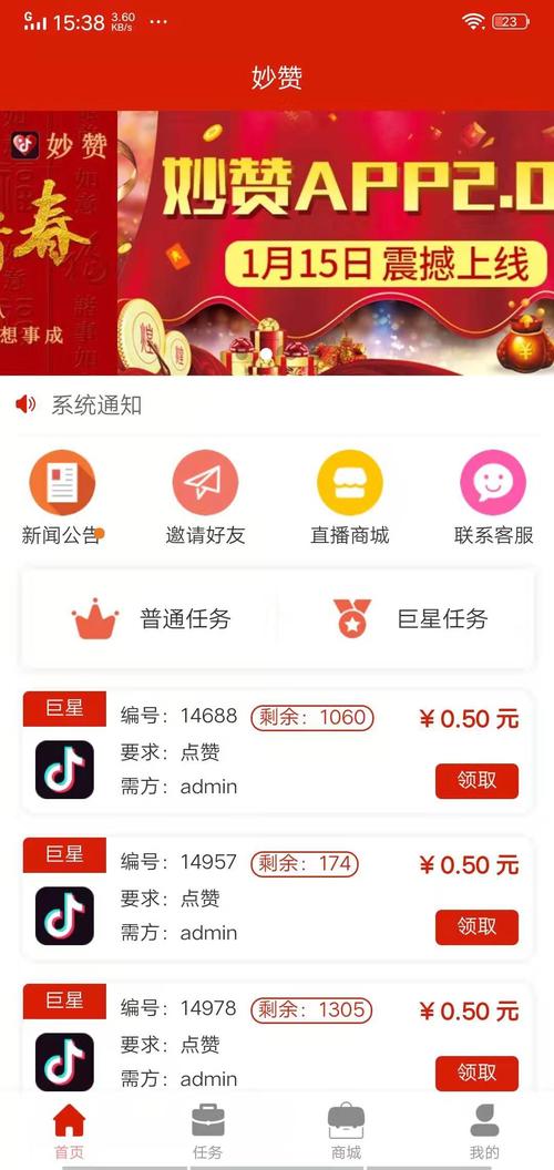 快手點贊自助-快手怎么增加點贊