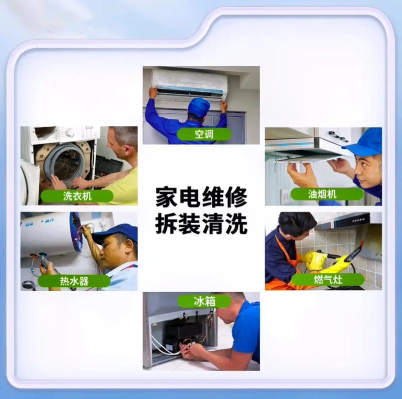 家電維修流程優化-功能演示-功能演示