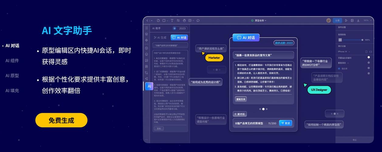 AI模型智能文案工具-配置建議-配置建議