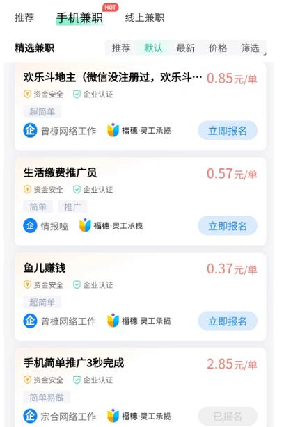 怎么能在ks上增加點(diǎn)贊-ks點(diǎn)贊兼職一單一結(jié)