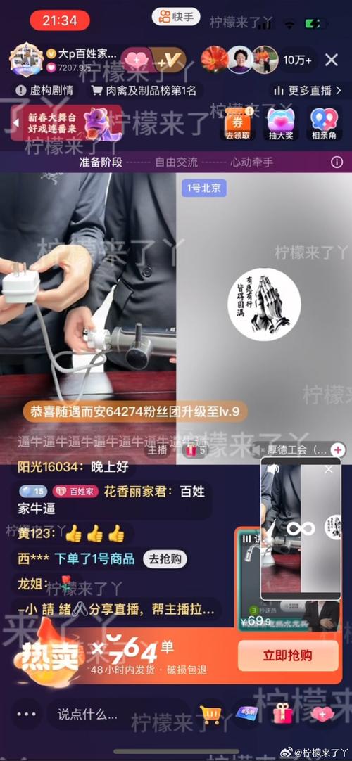 快手業(yè)務(wù)自助下單真人-ks粉絲平臺自助