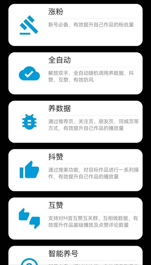 dy漲永久活粉軟件-dy抖音粉絲業(yè)務自助網(wǎng)站