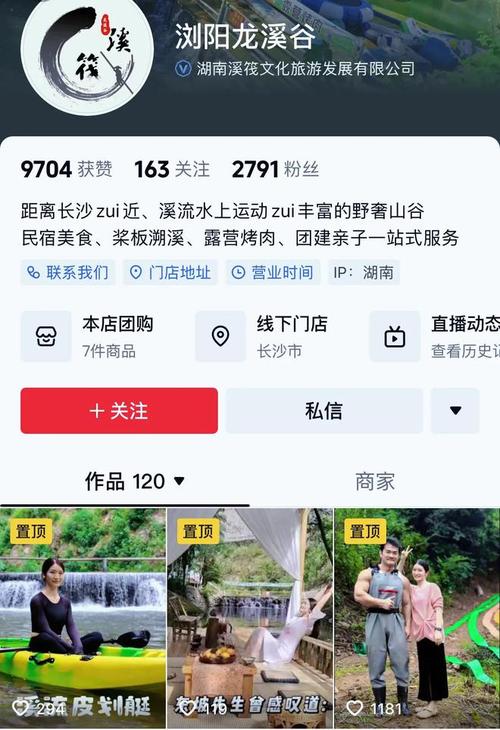 低價漲粉平臺-抖音24小時自助點贊下單網站