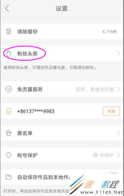 快手粉絲軟件網(wǎng)站免費(fèi)-快手粉絲網(wǎng)站最低價(jià)