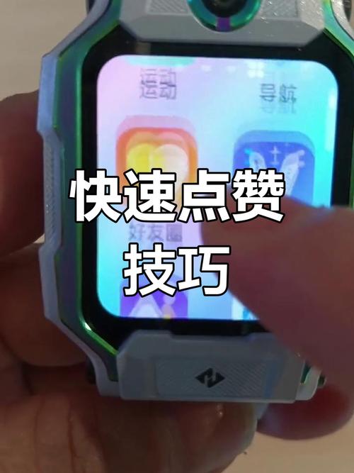 ks怎么能快速漲點贊,點贊-ks可以買點贊嗎