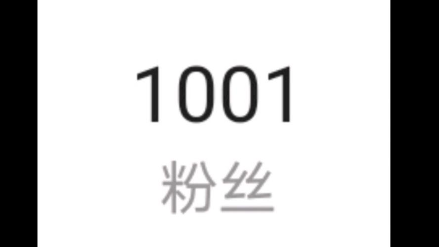 dy點贊1000個-抖音粉絲一元一單
