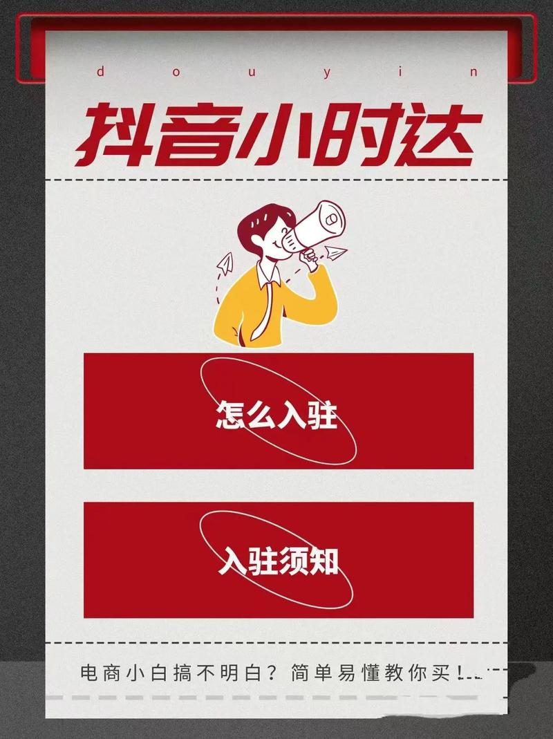 dy點贊購買-抖音自助業(yè)務(wù)全網(wǎng)最低