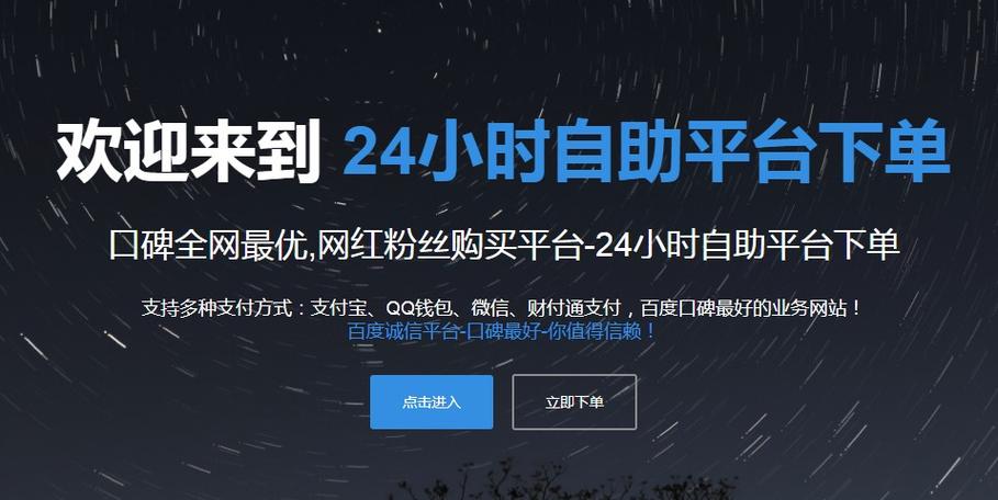 dy點贊購買-抖音自助業務全網最低