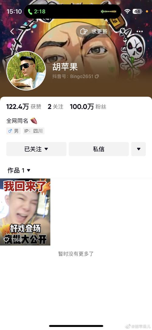 dy加粉軟件-dy20萬點贊有多少錢