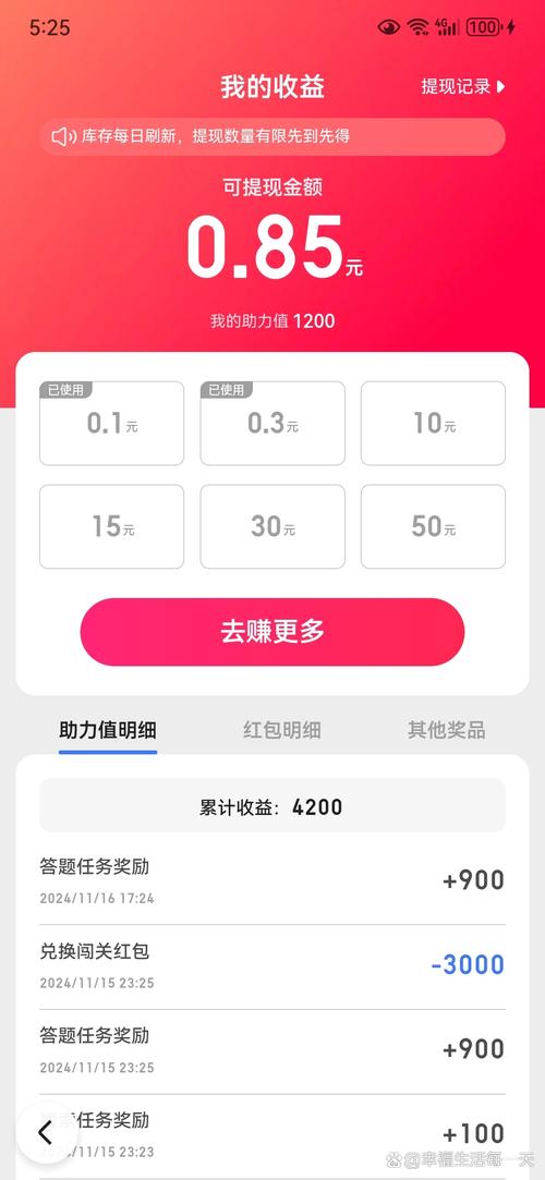 一塊錢買1000點贊平臺-dydy網紅業務平臺