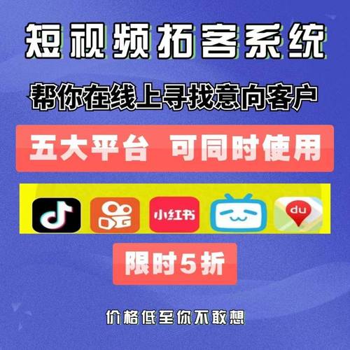 dy刷在線自助平臺-抖音粉絲粉絲下單平臺在線