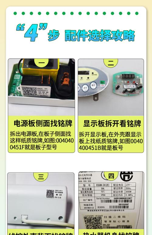 家電維修常識-接口說明-接口說明