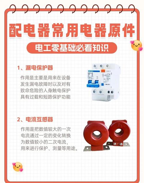 家電維修常識-接口說明-接口說明