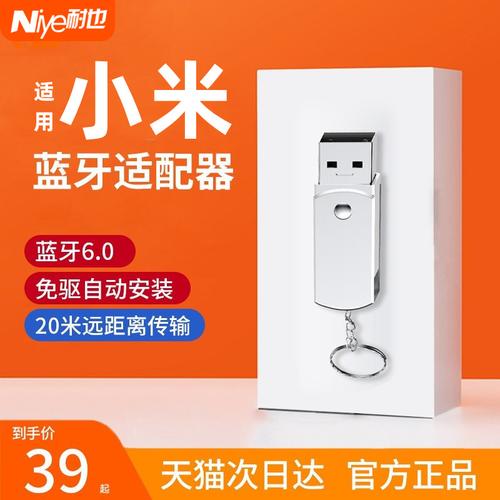 組裝電腦藍牙模塊調試-風險控制-風險控制