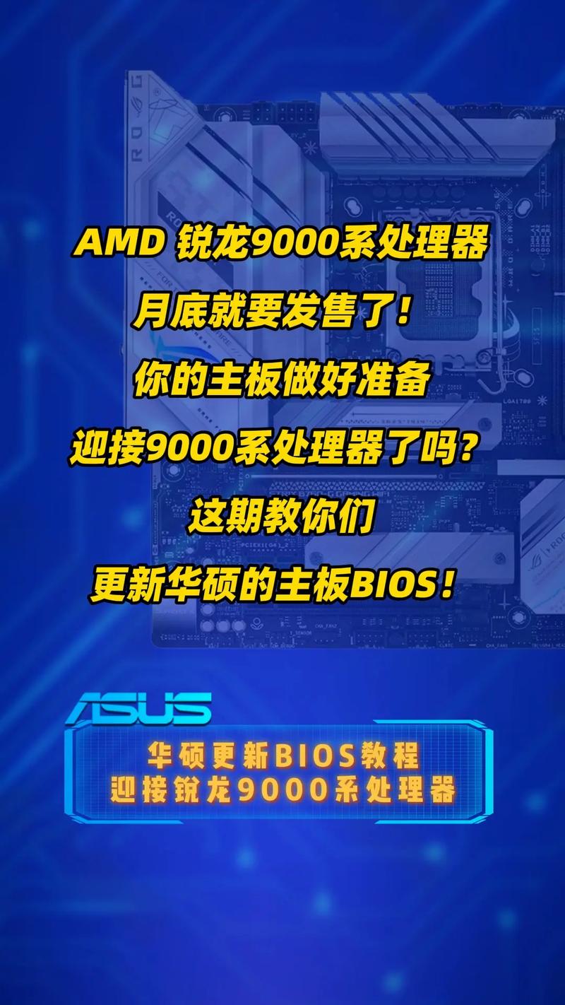 如何進行組裝電腦BIOS的升級操作與應用？