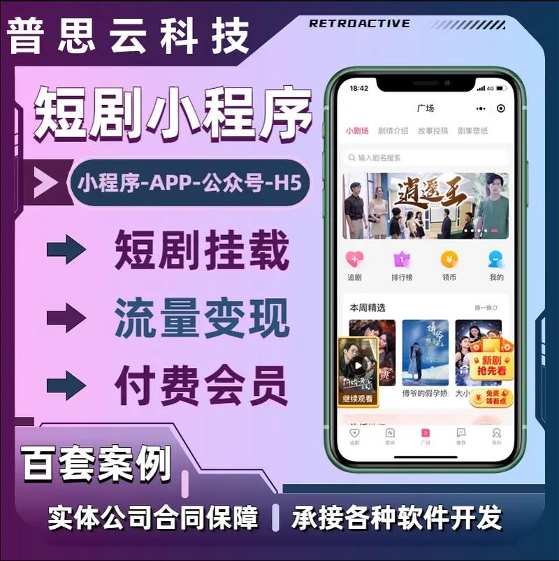 如何搭建高效的短視頻平臺推薦系統？