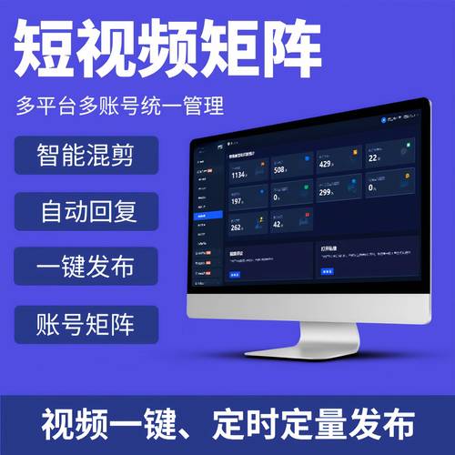 制作短視頻平臺推薦-系統(tǒng)搭建-系統(tǒng)搭建